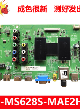 美乐原装55M80A 50M4880 55M81A主板40-MS628S-MAE2HG屏LVF550CS0