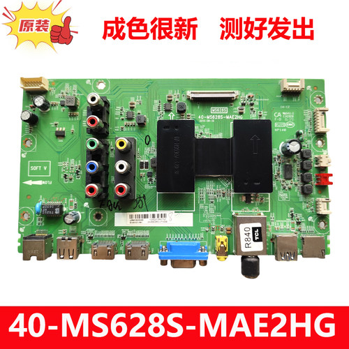 乐华原装50S560 55S100 48S560电视主板40-MS628S-MAE2HG MAD2HG