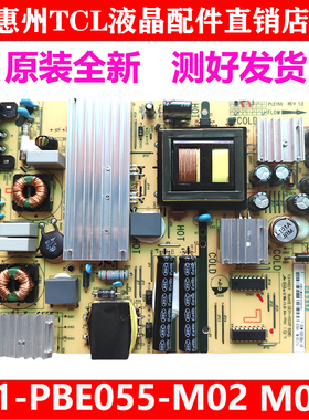 全新原装TCL L49P2-UD D49A620U电视电源板81-PBE055-M03 PLE150-