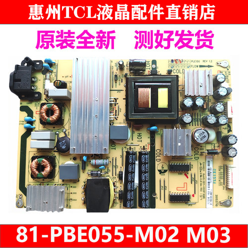 全新原装TCL L49P2-UD D49A620U电视电源板81-PBE055-M03 PLE150-