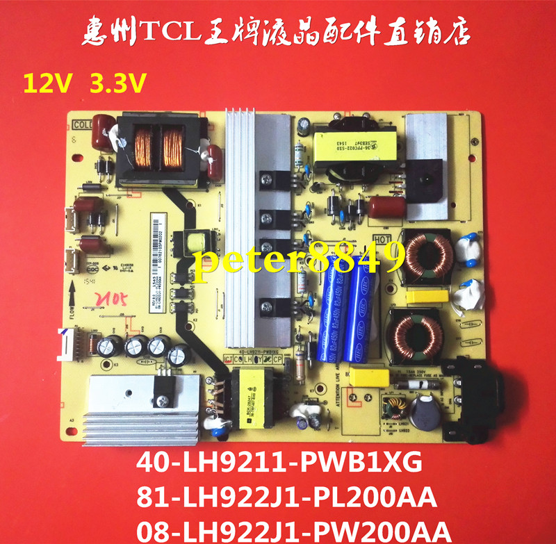 全新原装TCL L50E5800A-UD D55A561U电视电源板40-LH9211-PWB1XG