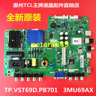 全新原装东芝32L1550C 40L/43L1550C液晶电视主板TP.VST69D.PB701