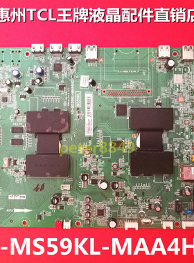 原装TCL 外销机L65E5500S电视主板40-MS59KL-MAA4HG MS59KL