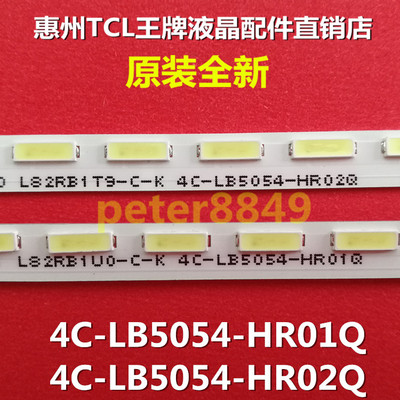 全新原装TCL L50C1-CUD曲面灯条4C-LB5054-HR01Q 02Q 50HR720S54