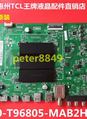 原装TCL L55A980CUD D55A620U电视机主板40-T96805-MAC2HG T96807