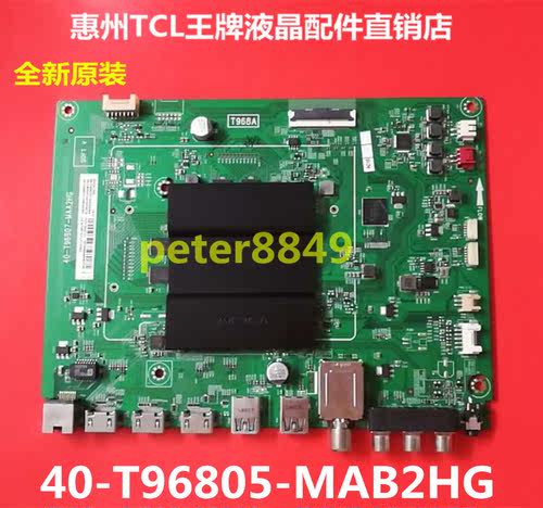 原装TCL L55A980CUD D55A620U电视机主板40-T96805-MAC2HG T96807