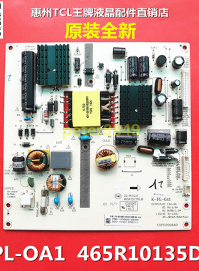 全新原装TCL电视LE42D59 LE42D8800电源板465R1013SDJB K-PL-OA1