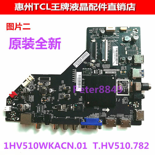 全新原装乐华65BU5700主板1HV510WKACN.01 T.HV510.782屏LSC650FN