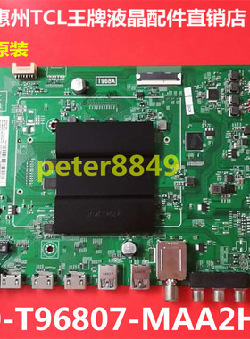 全新原装D55A730U D55A930C电视主板40-T96807-MAA2HG配屏可选