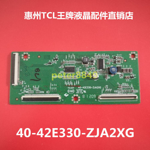 原装现货  原图实拍  测试好发货  保用三个月