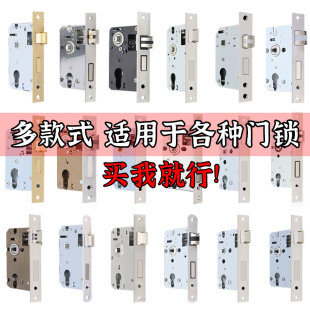 室内机械门锁锁体卧室房间木门家用通用型执手不锈钢消声静音锁舌