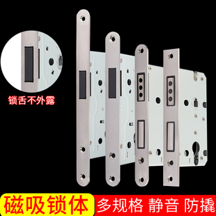磁力锁体磁吸室内卧室房间木门大门锁不锈钢消声静音锁具配件锁体