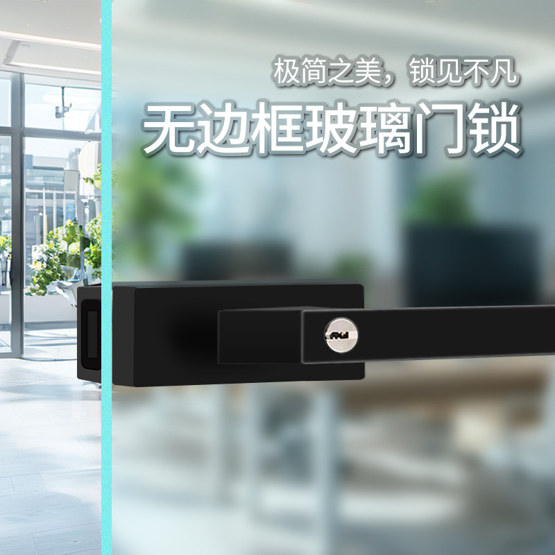 无边框玻璃门锁写字楼办公室隔断单开门子母门包边门玻璃执手门锁