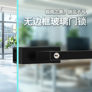 无边框玻璃门锁写字楼办公室隔断单开门子母门包边门玻璃执手门锁