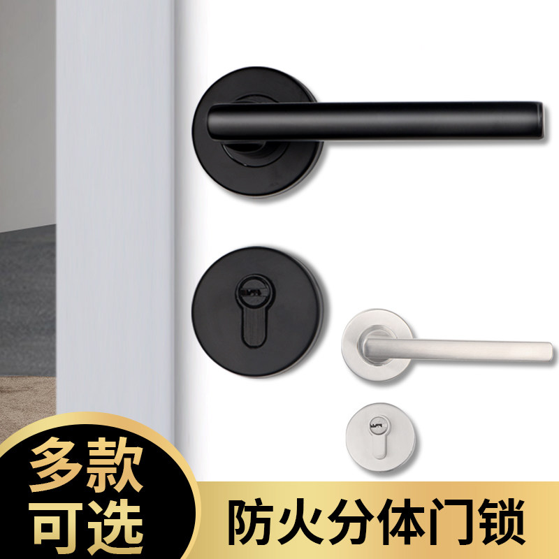 不锈钢防火门把手室内执手锁7285消防通道分体锁通用型办公室拉手
