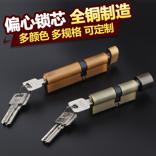 家用铝合金门锁断桥偏芯黄古青
