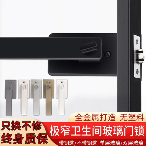 卫生间通用型极简机械门锁金喜多
