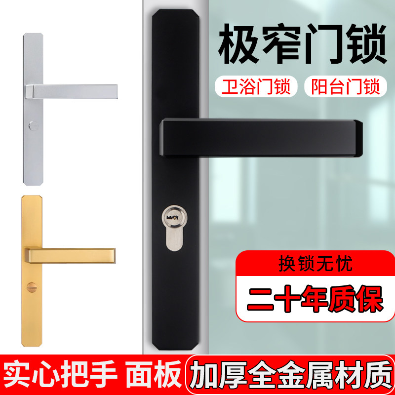 精雕氧化铝室内门锁卫生间锁图片