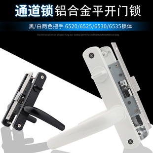 老式 6530系列简易通道门锁 塑钢铝合金断桥金属平开门不锈钢6525