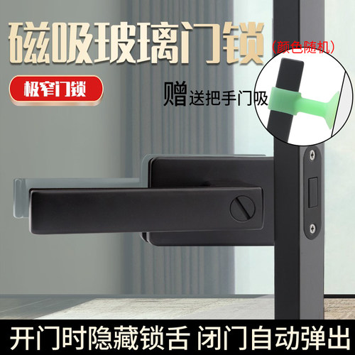 玻璃阳台门1618配磁吸磁力大锁舌