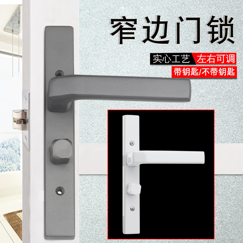 金喜多灰色卫生间锁窄边阳台锁