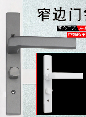 窄边灰色阳台卫生间带钥匙25mm单舌静音房间通用型洗手间玻璃门锁