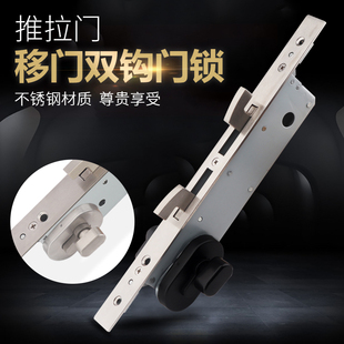 双钩锁体阳台铝合金推拉移门断桥勾锁重型防盗厨房极窄玻璃门锁