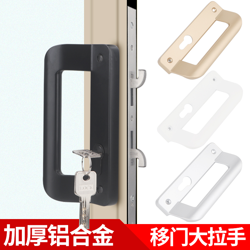 移门钩锁铝合金门锁金喜多