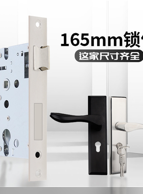 165mm58锁体消声黑色实木卧室内房门不锈钢通用型重弹簧锁具配件