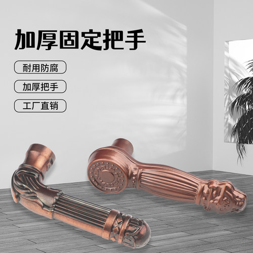 金喜多防盗门拉手固定把手