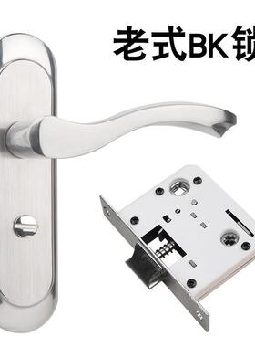 大单舌5040锁体锁舌老式木门卫生间厕所洗手间无钥匙125孔距门锁