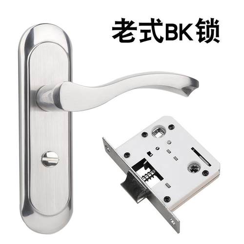 大单舌5040锁体老式木门锁