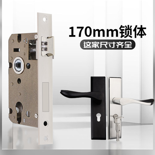 消声静音反提金喜多不锈钢锁体