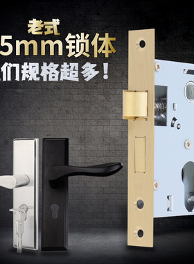 室内门锁125mm黑色小50铜消声卧室房门家用通用型执手门锁具配件