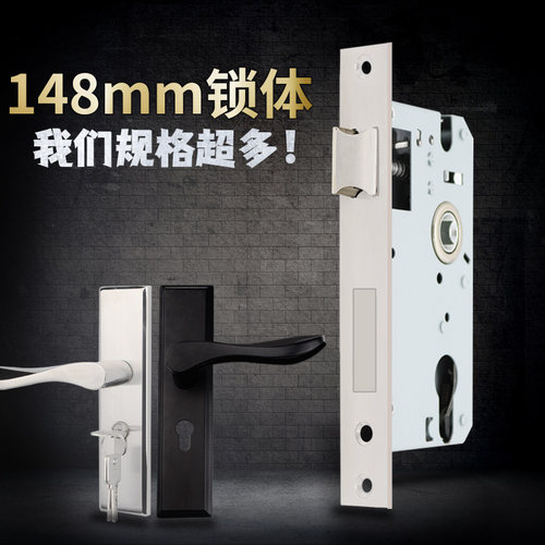 金喜多锁体通用型执手锁不锈钢