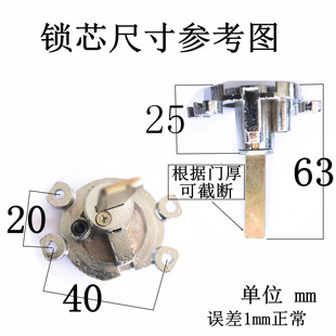 酒店电子锁门锁芯两四孔锁配件心具锁头智能适用Locstar创佳宾馆