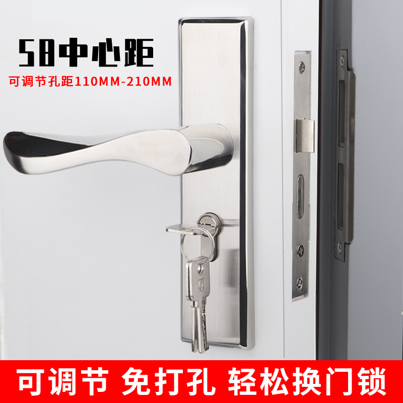 室内门门锁面板把手58通用型不锈钢可调节免打孔房间门卧室木门锁-封面