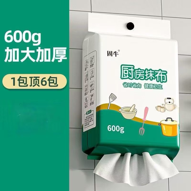 家用一次性清洁厨房干湿两用大包装洗碗布懒人抹布加厚悬挂百洁布