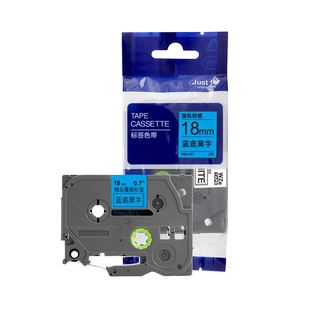 18mm蓝底黑字 适用兄弟标签机色带TZe 541 通用PT 18RZ便携打印纸