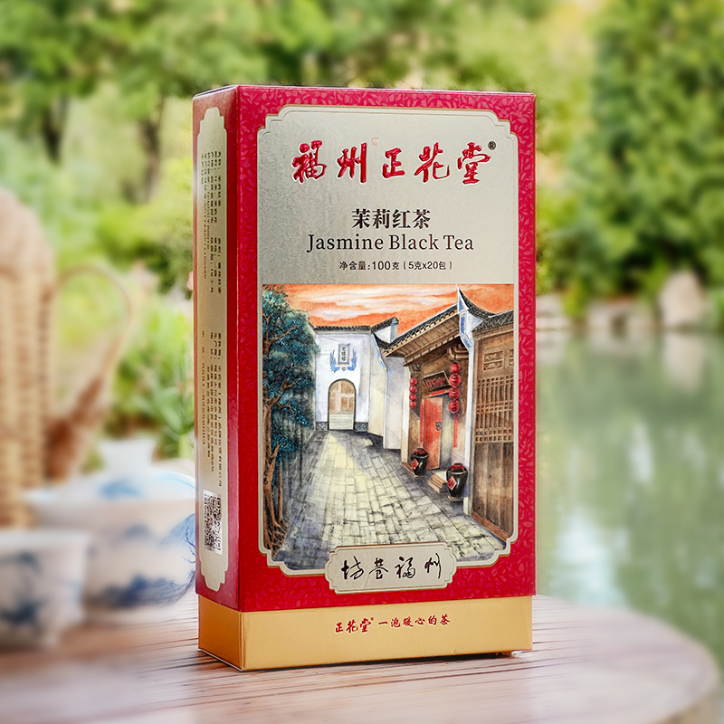 福州茉莉红茶正花堂窨花茉莉红茶