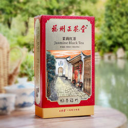 福州花茶（正花堂）茉莉红茶 盒装100克 坊巷福州纪念款#窨花红茶