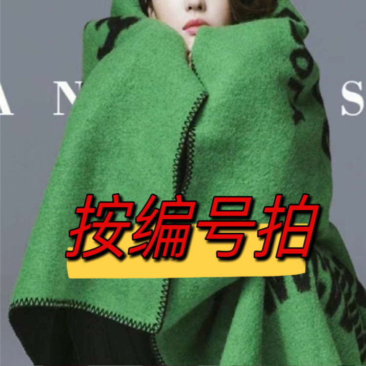 维度维朵【春夏旅游披肩可盖毯爆款】韩剧软糯显肤白按编号拍哦