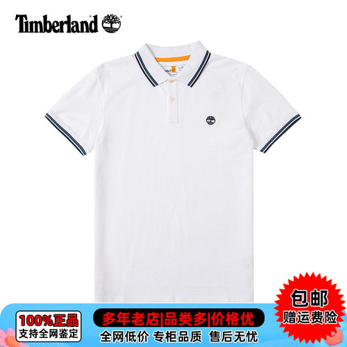 添柏岚男户外休闲短袖T恤POLO衫
