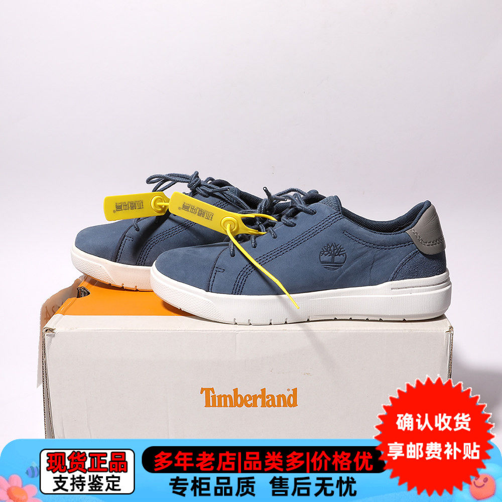 残次品Timberland添柏岚运动户外休闲男童鞋轻便防滑板鞋A2B17