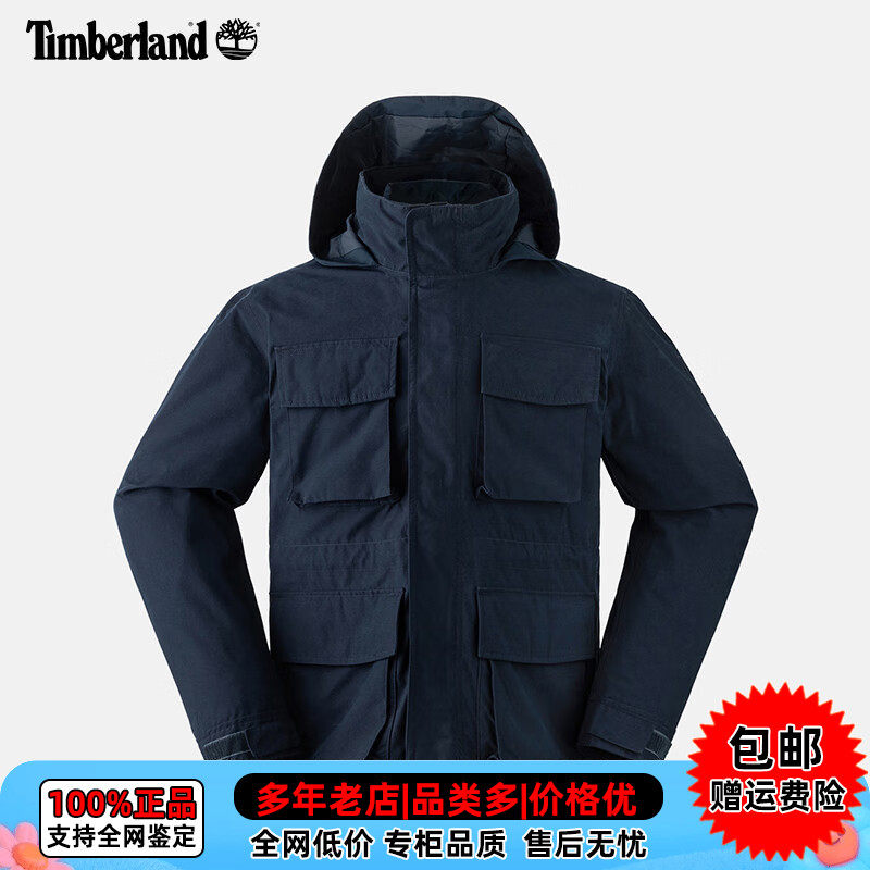 【断码】添柏岚户外男装防水防风保暖棉服内胆三合一冲锋衣A5MBP