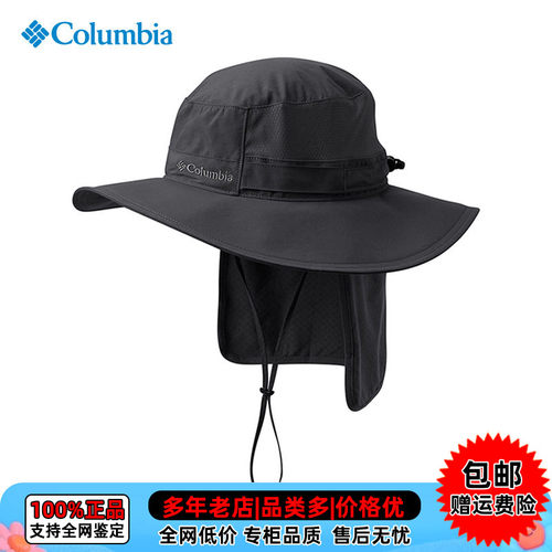 现货哥伦比亚男女款防晒渔夫帽