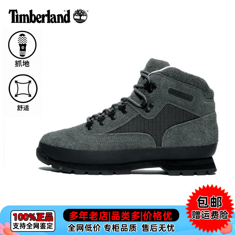 【现货】Timberland/添柏岚户外休闲男鞋防滑耐磨登山徒步鞋A6DHS图片