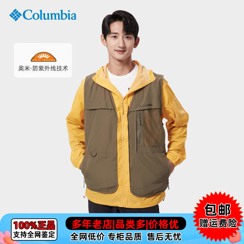 哥伦比亚男子户外休闲UPF50防晒透气三合一背心马甲皮肤衣WM0147