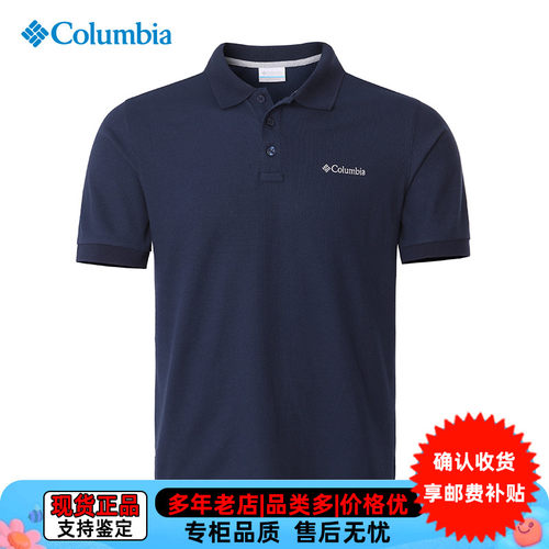 残次品Columbia/哥伦比亚男户外运动休闲POLO衫速干短袖T恤AE3119