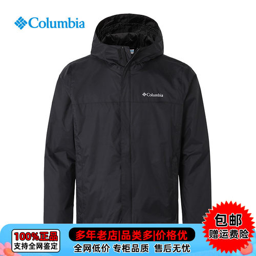 Columbia哥伦比亚男子户外休闲外套防水防风透气单层冲锋衣RE2433